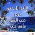 استغفر الله العظيم واتوب اليه (@actx20) Twitter profile photo استغفر الله العظيم واتوب اليه (@actx20) Twitter profile photo