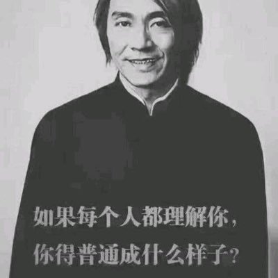 一個擼鐵讀史的凡夫俗子