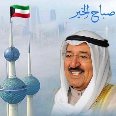 لولا دعاء الوالدين لما كنت أنا اليوم على ماأنا عليه .