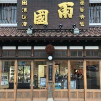 株式会社角星 (@_kakuboshi_) 's Twitter Profile