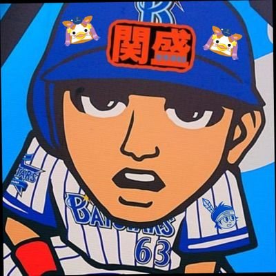 ベイスターズの関根大気外野手#63を応援しています( •̀ᴗ•́ )関根大気外野手の活躍を願って応援しています!TAIKI SEKINE!Yaquis#22
大気の夢がある~!かっとばせぇ~~~関根!👊
関根大気選手、廣岡大志選手、JINさん、カビーが推し達です。お願いします😊