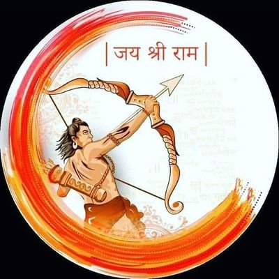 Official account | मम दीक्षा हिन्दू रक्षा, मम मंत्र समानता । एक लक्ष्य हिन्दुराष्ट्र🚩
Join Ram Sena