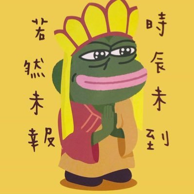 Christy_ching's profile picture. #standwithhk