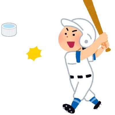 キャップ野球大会 野球大好き 大学生 中高校生 小学生親子 集え Cap Baseball Ok Twitter キャップ野球大会 野球大好き 大学生 中高校生 小学生親子 集え Cap Baseball Ok Twitter