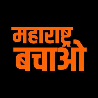 Official Twitter account of Mahila Morcha BJP (भारतीय जनता पार्टी),
Navi Mumbai, Maharashtra, भारत

देशहित सर्वोपरी 🙏🚩
🇮🇳भारत माता की जय!🇮🇳