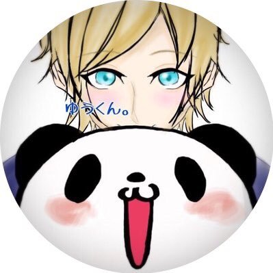 🐼ゆう🐼さんのプロフィール画像