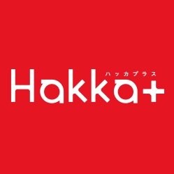 Hakka+（ハッカプラス）さんのプロフィール画像