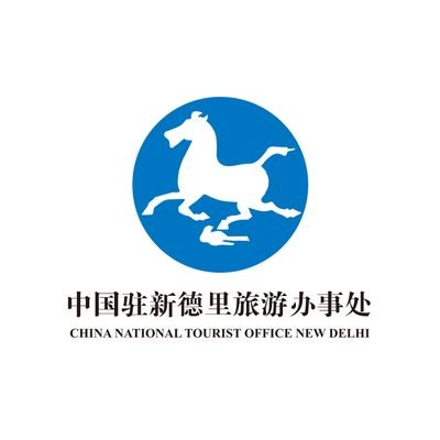 China National Tourist Office New Delhi
