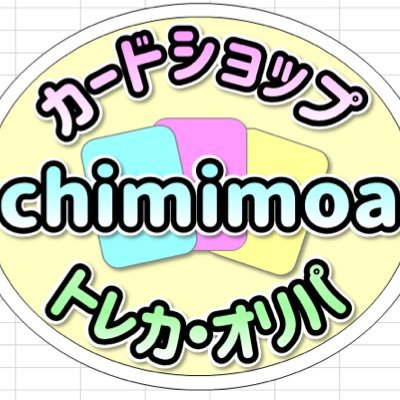 chimimoa_card Profile Picture