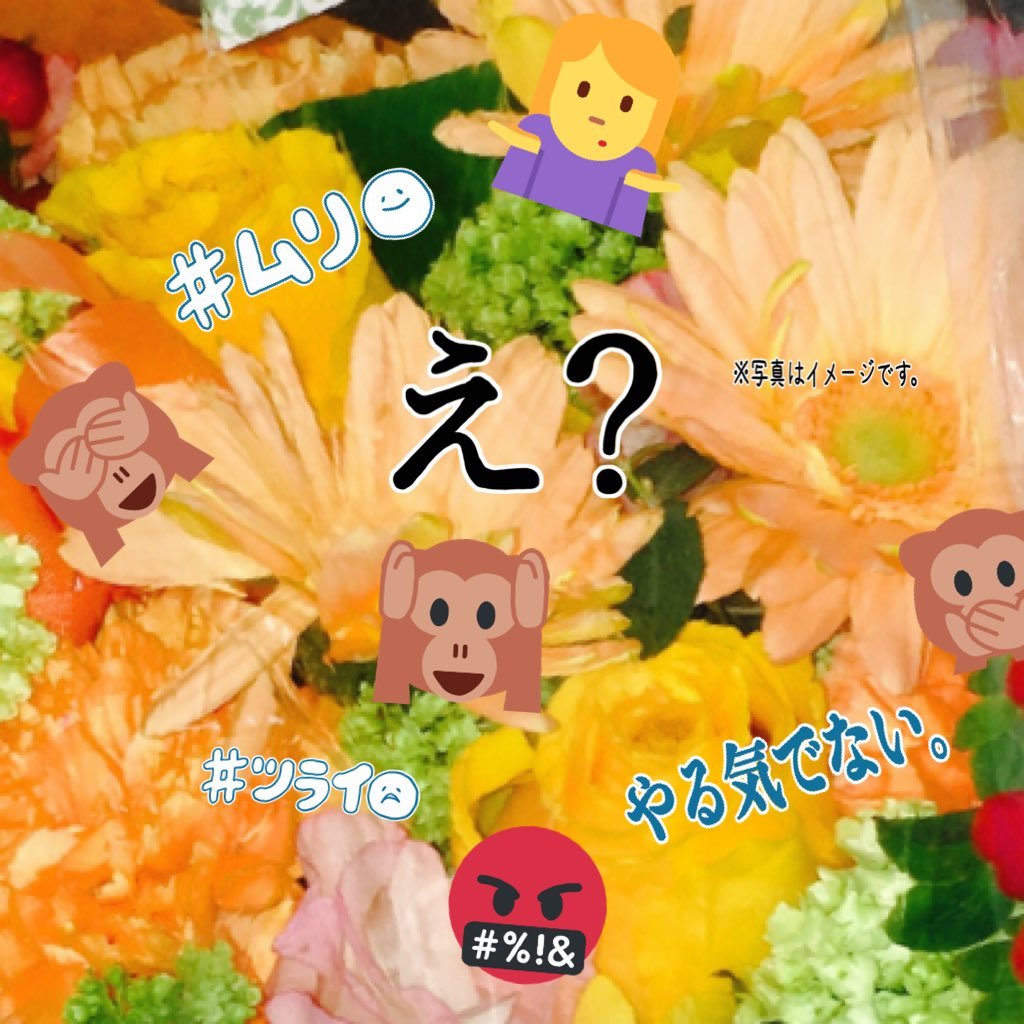 保育士の本音 普段言えない本当の事 Hiksdskd Twitter 保育士の本音 普段言えない本当の事 Hiksdskd Twitter