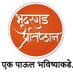 भुदरगड प्रतिष्ठान (@bhudargadp) Twitter profile photo भुदरगड प्रतिष्ठान (@bhudargadp) Twitter profile photo