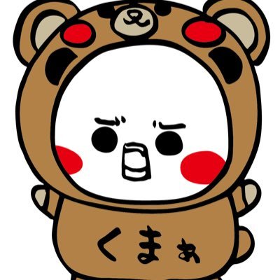パンダさん工房ふぁみりーさんのプロフィール画像