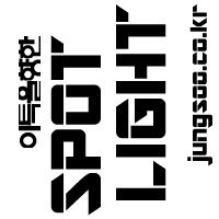SPOTLIGHT (@js_spotlight) 's Twitter Profile