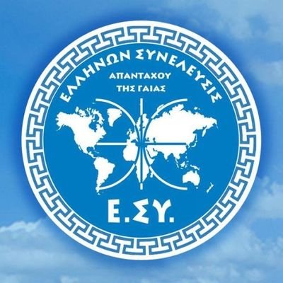 g6jYuW0TsXAlQPo's profile picture. Ενωση Ελληνων απανταχού της Γαίας!