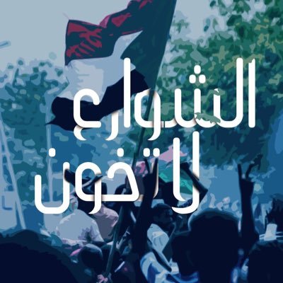 ابتسم ليس بـ الضرورة فرحاً و انما ثقة و تفاؤلآ بـأن الخير قادم ...!