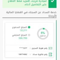 سعد الشمري (@oliic7) 's Twitter Profile Photo