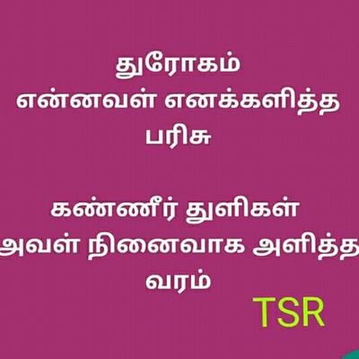 Kuberaa2's profile picture. 