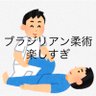 TPfn6emzgstVAJQ's profile picture. 理学療法士(15年目) 三学会合同呼吸療法認定士 SJF基礎・応用コース修了 柔道初段 ブラジリアン柔術青帯 
『ブラジリアン柔術専門理学療法士ブログ』https://t.co/KYUzgrIWVF
🔰ブロガー 37歳 既婚 3児のパパ