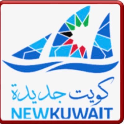 AL-KUWAIT’Y