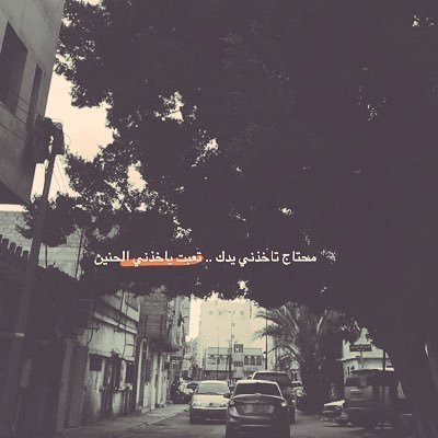 shafr1990's profile picture. في قلب كل انسان قصة..لم تحكى...ولن تحكى.