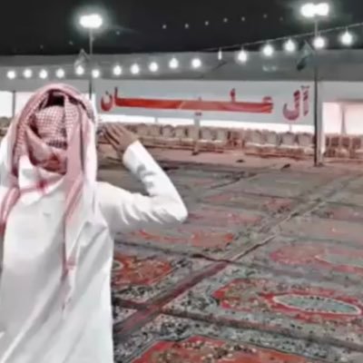 من خلقنا الله وحن الدهاه الصاملين الكرم حنا هله . والطيب حنا هاه