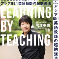 Koki Shimazu |Learning by teaching (@kokishimazu) 's Twitter Profile Photo Koki Shimazu |Learning by teaching (@kokishimazu) 's Twitter Profile Photo