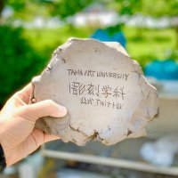 多摩美術大学 彫刻学科 (@sculpturetamabi) 's Twitter Profile Photo 多摩美術大学 彫刻学科 (@sculpturetamabi) 's Twitter Profile Photo