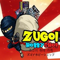 Zugoi Hobby Shop (@zuigoihobbyshop) 's Twitter Profile