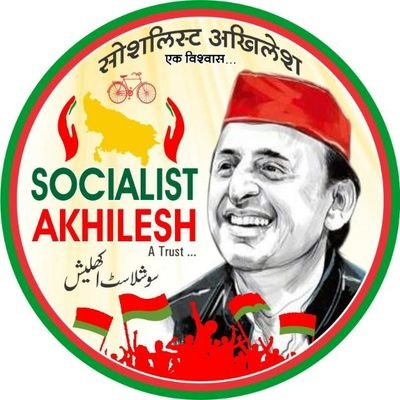 Official handle of Socialist Akhilesh jaunpur