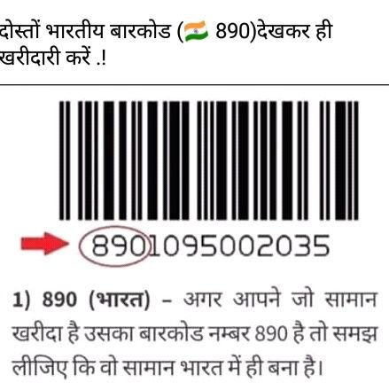 मैं श्रीराम का भक्त हूं,भगवा मेरी शान है,राष्ट्रवाद मेरा धर्म है भाजपा मेरी पार्टी,मॉ बाप मेरे भगवान,फॉलो करने वालों को 💯 फॉलोबैक मिलेगा