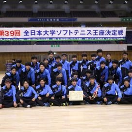 札幌学院大学 ソフトテニス部 Sgusofttennis Twitter