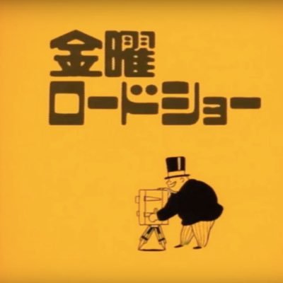 映画大好きです。洋画派。よく笑われます。 #映画好きと繋がりたい