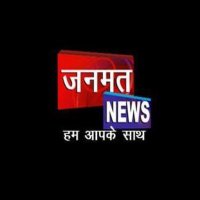 janmat news (@muzffarnagarmuz) 's Twitter Profile Photo janmat news (@muzffarnagarmuz) 's Twitter Profile Photo
