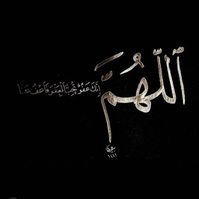 jFuv0XdUCzDHWl4's profile picture. اللهم نسالك حسن الخاتمه 🙏