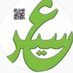 صحيفة عسير (@1asirnews) Twitter profile photo صحيفة عسير (@1asirnews) Twitter profile photo
