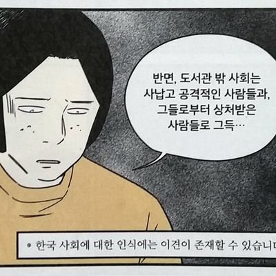 내가 관심있는 책을 리트윗합니다.