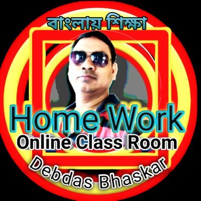 HomeWorkOnline4's profile picture. I am a teacher also I teach in Online