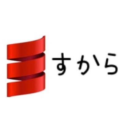 株式会社KOSKA代表取締役/一橋大学大学院管理会計専攻/めっちゃコード書くCEOやってます/Scalaは最高の言語だ。異論は認める。