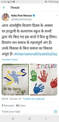 KalyanamSchool's profile picture. for children with special needs