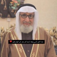 أمل بنت أحمد👑 (@amal__albdah) Twitter profile photo
