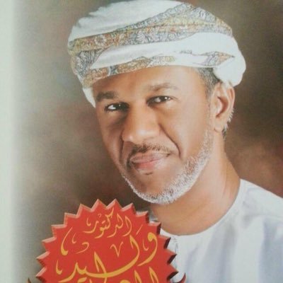 President Oman Medical Association, Internist, President Of Muaafa Initiative رئيس الجمعية الطبية العمانية ،، رئيس مبادرة معافاة