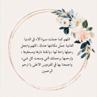 اللهم الاء الراشد (@foralaalrashed) 's Twitter Profile