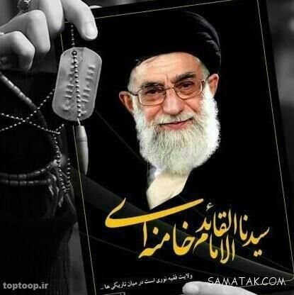 گوش به فرمان و فدایی رهبرم سیدعلی خامنه ای,۶۱مین نایب امام زمان علیه السلام(son of human)در غیبت کبری