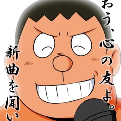 shinta_don's profile picture. 霞ケ浦水系で釣りしてます。 無言フォローすいません！ 気軽にフォローコメントください☺️ ポケポケストレスしかたまらないので辞めました。 ダダサバイバーやってます。 ギルド深夜組 TEAM Dead of Night メンバー募集中です。