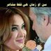 احمد السعيد (@9wmkqeblv8vvaek) Twitter profile photo احمد السعيد (@9wmkqeblv8vvaek) Twitter profile photo