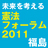 kenpotown_fksBL's profile image