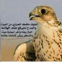 عوضه الشهراني(@awdhmo) 's Twitter Profile Photo