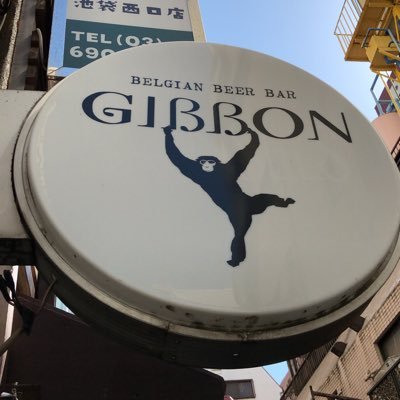 gibbon38500760 Profile Picture