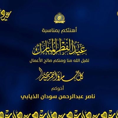 wEFos4SRLr8j1kW's profile picture. ‏‏‏احب وطني