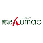 南紀HUMAP（ヒューマップ）では、和歌山県の田辺市と西牟婁郡を中心に、そこで暮らす「人」や街の魅力を、お店情報や観光スポットなどと共にご紹介しています。